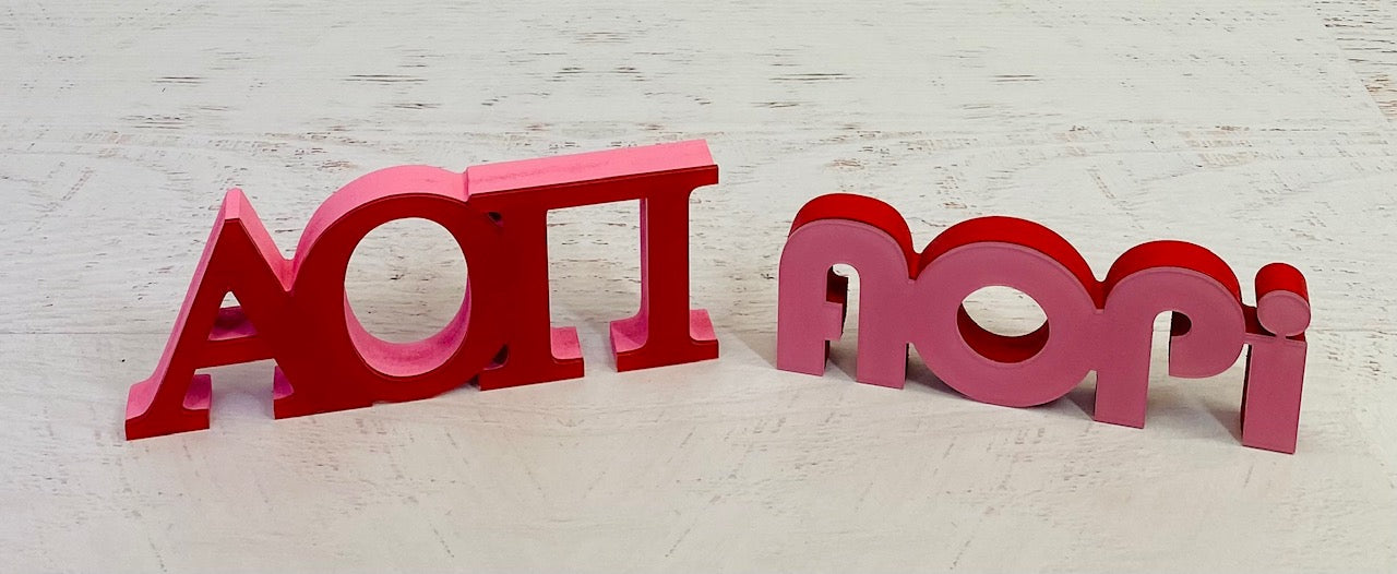 Alpha Omicron Pi - Gift Bundles