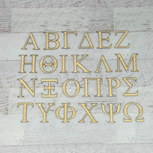 Individual Greek Letters